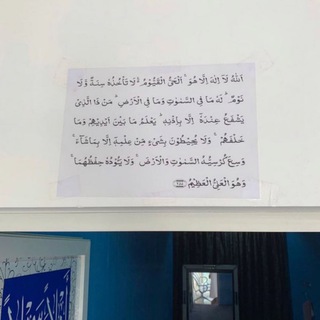 Telegram profile photo for صدقه جاريـه لي ..