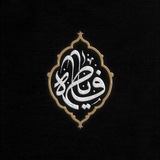 Telegram profile photo for أحْيَا أَمْرُهمْ
