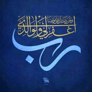 Telegram profile photo for كُنَّاشة الشَّايقي