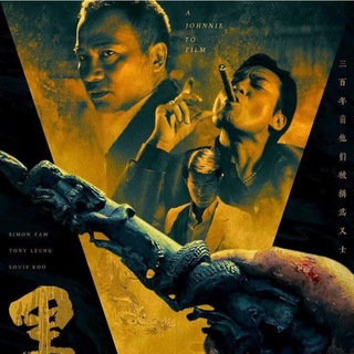 Telegram profile photo for R21+ 电影娱乐群