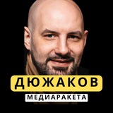 Telegram profile photo for МедиаРАкета 🚀