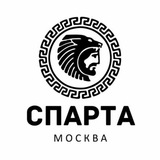 Telegram profile photo for SpartaMoscowTeam