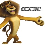 Telegram profile photo for Резы fls пидорасы