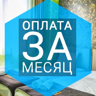 Telegram profile photo for Снять Батуми Жильё на месяц