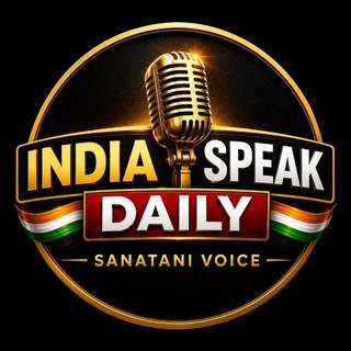 Telegram profile photo for India Speak Daily Official