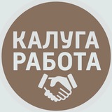 Telegram profile photo for РАБОТА В КАЛУГЕ
