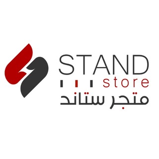 Telegram profile photo for متجر ستاند