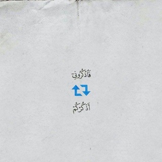 Telegram profile photo for أجِر ♡.