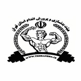 Telegram profile photo for رؤساي حوزه هاي بدنسازي استان تهران
