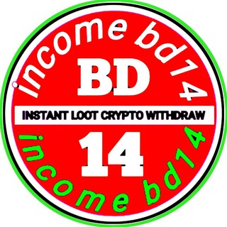 Telegram profile photo for 𝗜𝗻𝗰𝗼𝗺𝗲 𝗯𝗱𝟭𝟰 𝗼𝗳𝗳𝗶𝗰𝗶𝗮𝗹