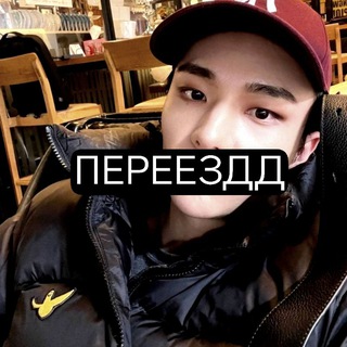 Telegram profile photo for ПЕРЕЕЗД KILLER
