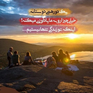Telegram profile photo for گپ و گروه بیرجندیا