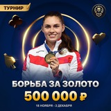 Telegram profile photo for как отличить фейковые отзывы казино реальные выплаты 2025