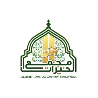 Telegram profile photo for MAJLIS ALUMNI DARUZ ZAHRA' MALAYSIA OFFICIAL