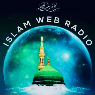 Telegram profile photo for Islam WebRadio Newsletter