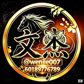 Telegram profile photo for πΌειε‘ι«η«―Tε°ζ΅·ιπΌ