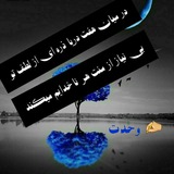 Telegram profile photo for آوای وحدت