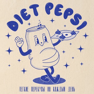 Telegram profile photo for diet pepsi