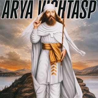 Telegram profile photo for آریا ویشتاسپ | ARYAVISHTASP