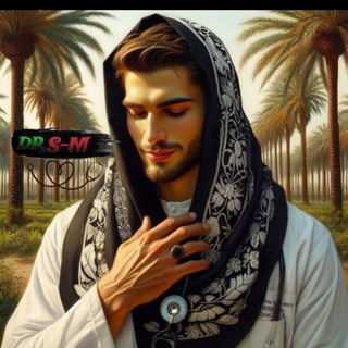Telegram profile photo for طب العترة 🩺