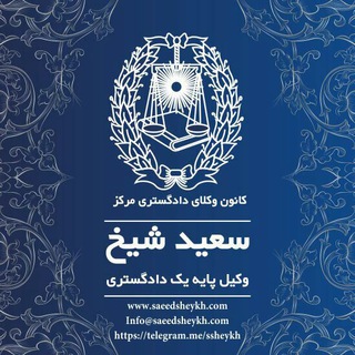 Telegram profile photo for Saeed sheikh