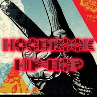 Telegram profile photo for HOODROOK 🎤 из рэпа в йогу 🧘🏻