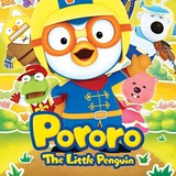 Telegram profile photo for Pororo 🩵🐧💛📪