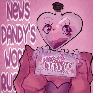 Telegram profile photo for (Набор в админы) News dandy's world Russian confession 💮