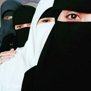 Telegram profile photo for حفيدات رسوال الله🕊🕊🕊