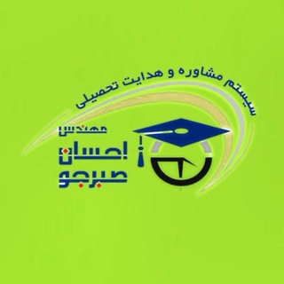 Telegram profile photo for آکادمی علمی رویاهاتو واقعی کن - کرمانشاه