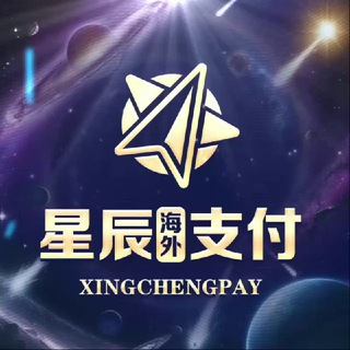 Telegram profile photo for 星辰海外支付