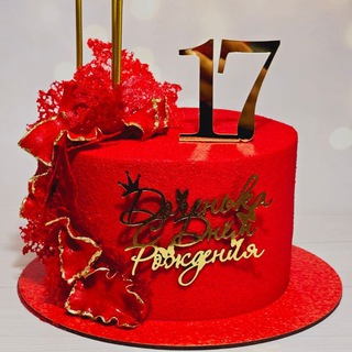Telegram profile photo for ❤️Торт на заказ Бердянск 👌Иванова Светлана🎂