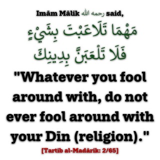Telegram profile photo for Islamic knowledge
