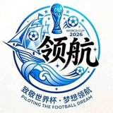 Telegram profile photo for 领航团队-1500反888