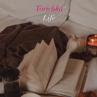 Telegram profile photo for Torichka LIFE💗