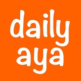Telegram profile photo for Daily Aya Quran آية قرآن يوميا