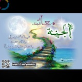 Telegram profile photo for معاً نحو الجــــنة🥀🇵🇸