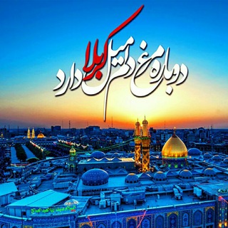 Telegram profile photo for منتظران گل نرگس⚘