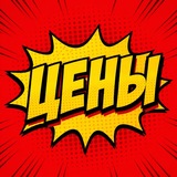 Telegram profile photo for Прайс kol_kart