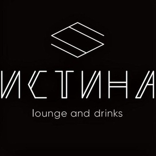 Telegram profile photo for ИСТИНА lounge