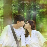 Telegram profile photo for FOREST | KOREAN DRAMA