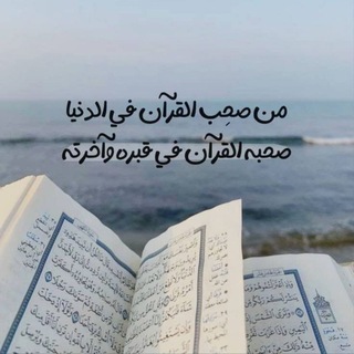 Telegram profile photo for إِبنَةَ القَاسِمْ- رَحِمَهُ الله-