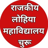 Telegram profile photo for Lohia_college