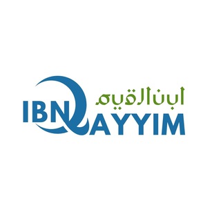Telegram profile photo for Цитаты Ибн Каййима