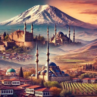 Telegram profile photo for 🇹🇷 ترکيه شناسی 🇹🇷