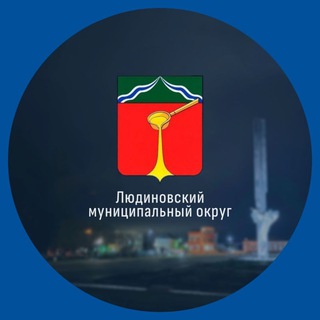Telegram profile photo for Администрация Людиновского округа