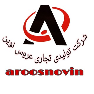 Telegram profile photo for شرکت عروس نوین