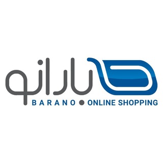 Telegram profile photo for فروشگاه اینترنتی بارانو