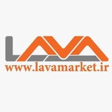 Telegram profile photo for لاوا مارکت