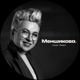 Telegram profile photo for МЕНШИКОВА ПРО ПИАР